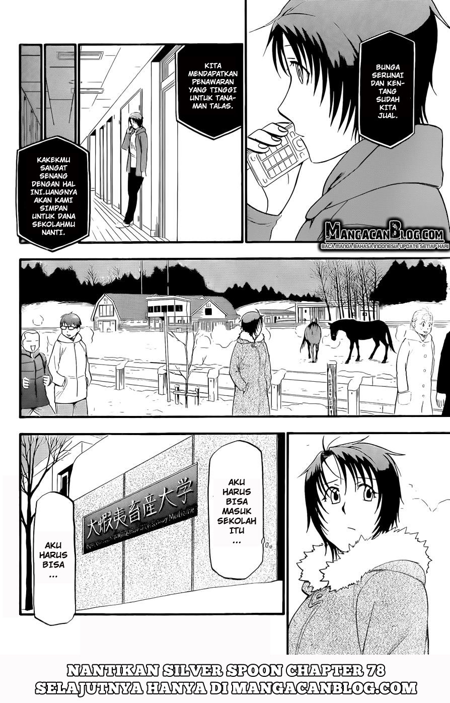 Silver Spoon Chapter 77