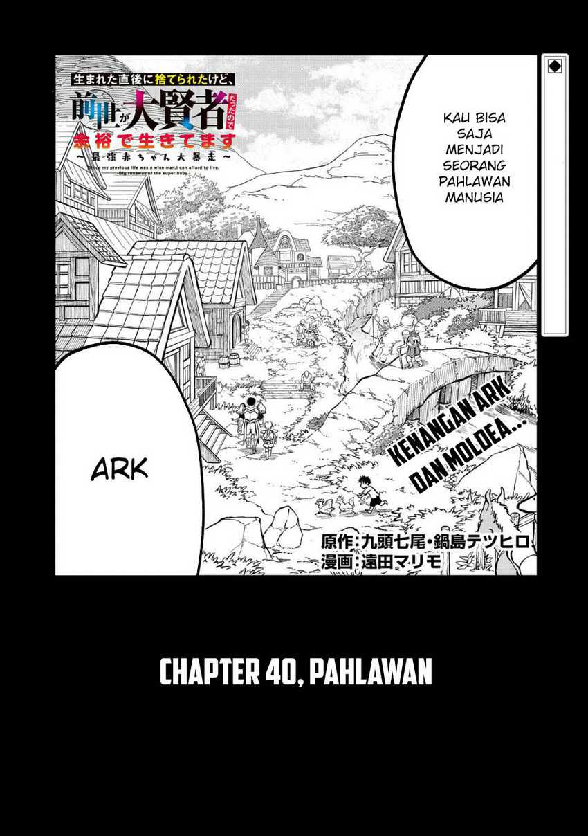 Since My Previous Life Was A Wise Man I Can Afford To Live chapter 40