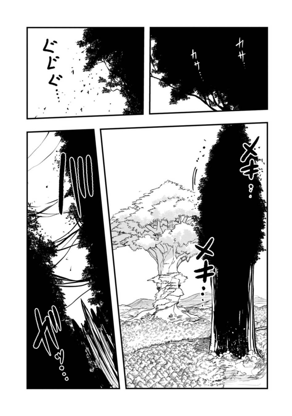 Since My Previous Life Was A Wise Man I Can Afford To Live Chapter 59 Bahasa Indonesia