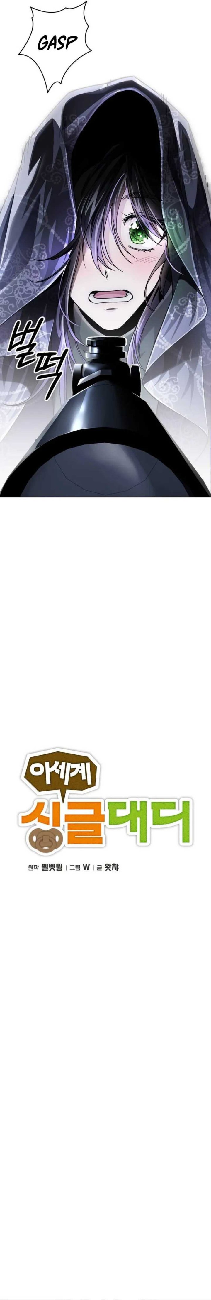 Single Dad in Another World Chapter 08 Bahasa Indonesia