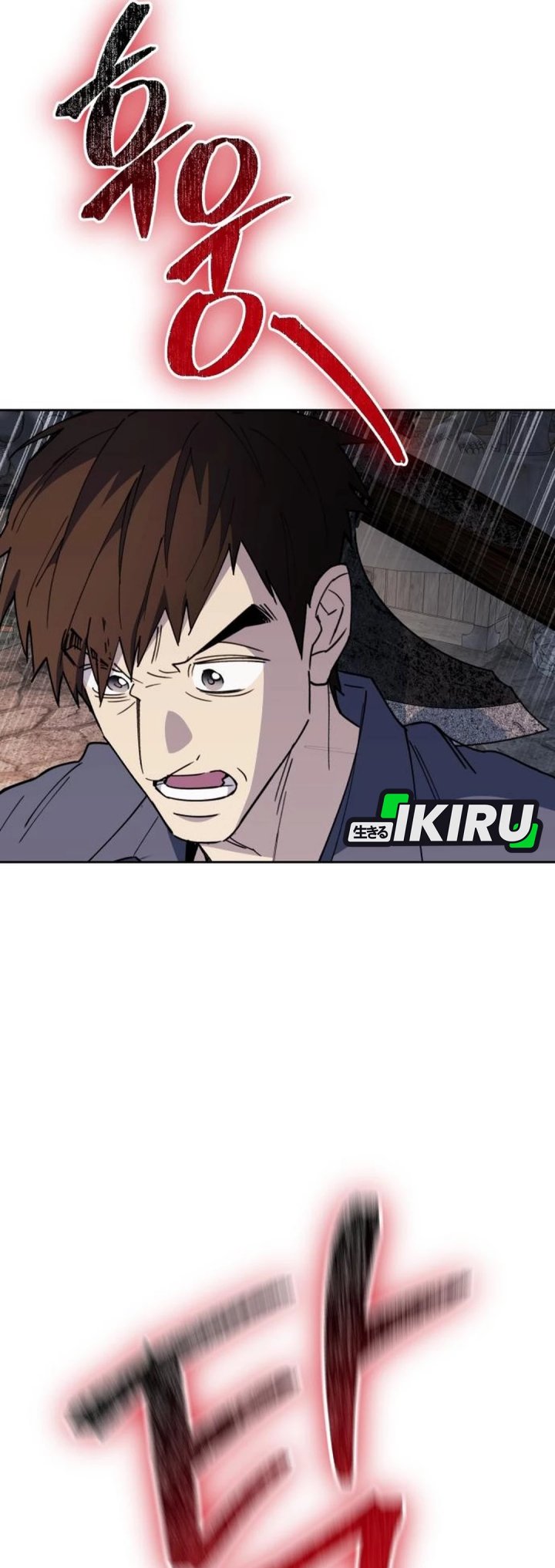 Single Dad in Another World chapter 17