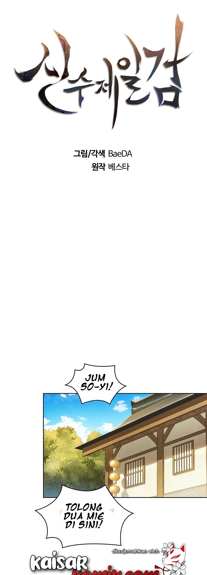 Sinsu Jeil Sword Chapter 02 Bahasa Indonesia