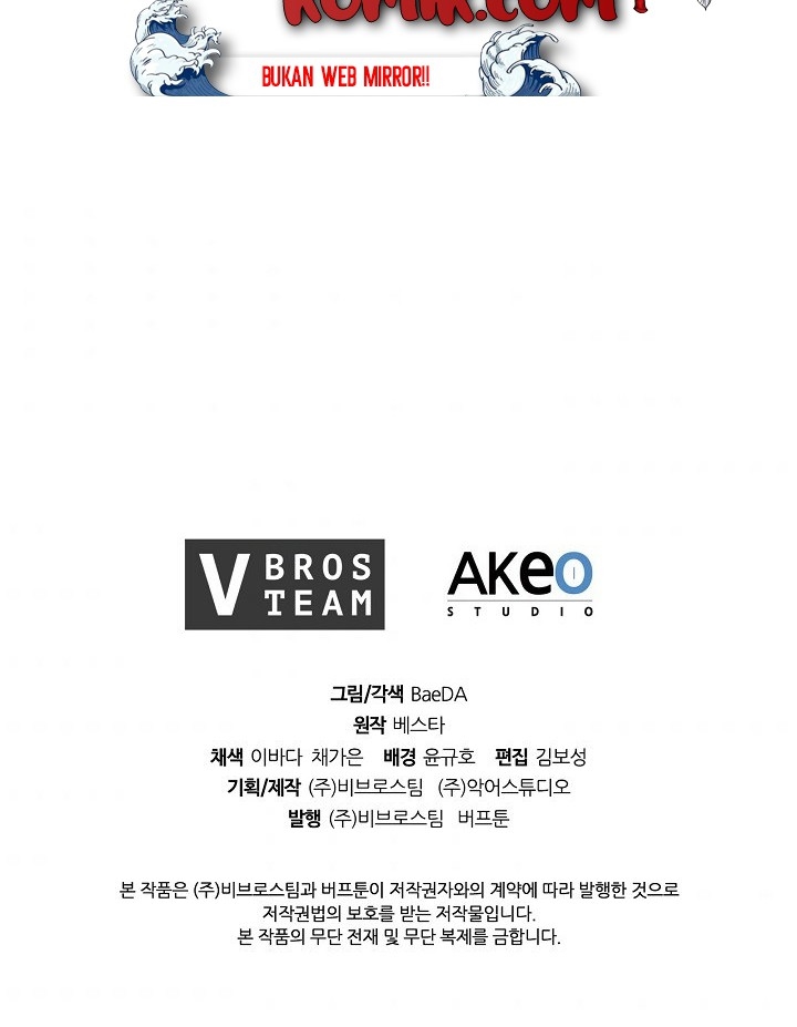 Sinsu Jeil Sword Chapter 02 Bahasa Indonesia