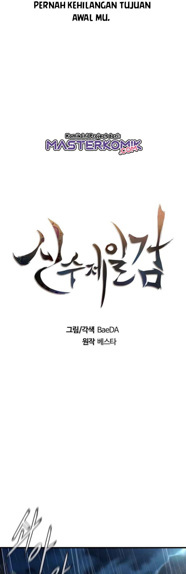Sinsu Jeil Sword chapter 40