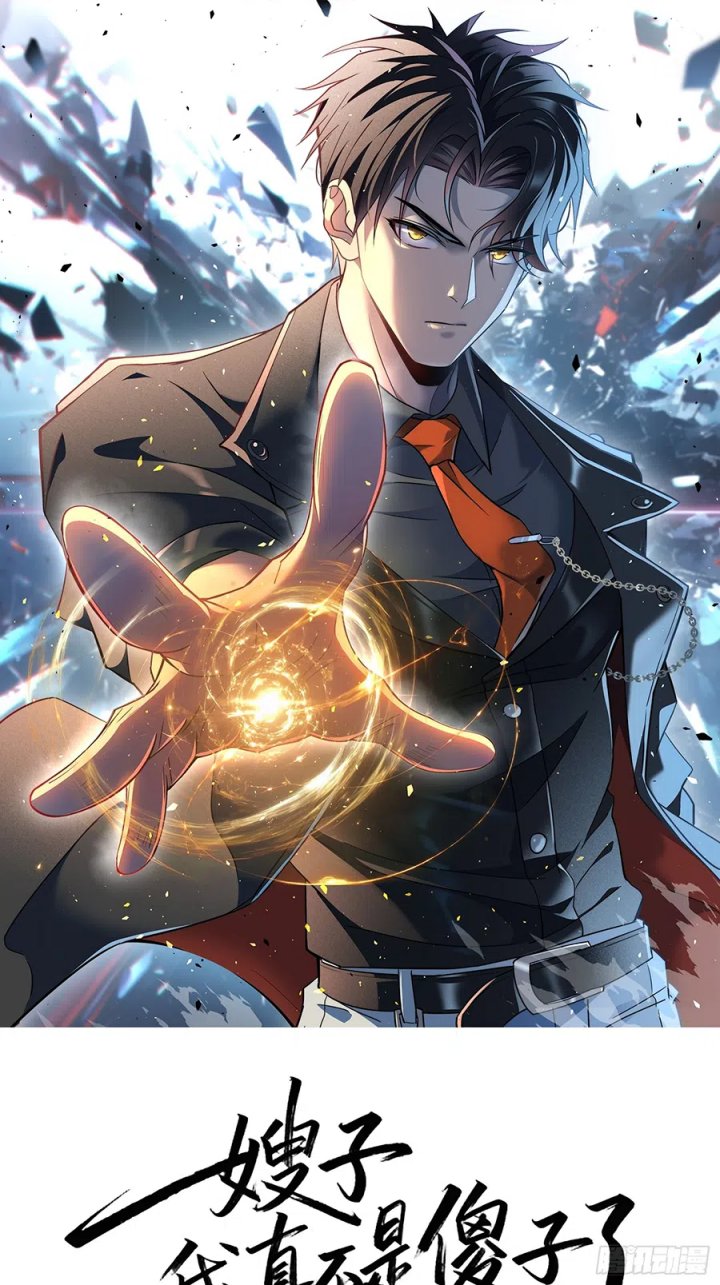 Sister-in-Law: I’m Really Not a Fool Anymore Chapter 10 Bahasa Indonesia