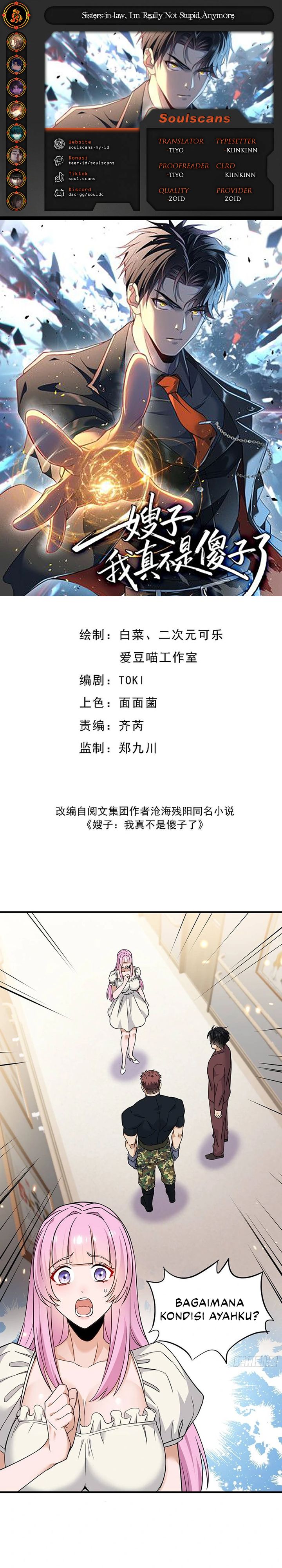 Sister-in-Law: I’m Really Not a Fool Anymore chapter 21