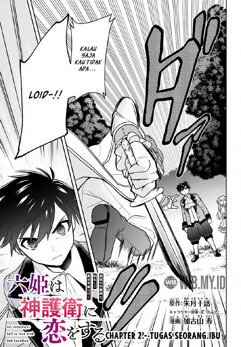 Six Princesses Fall In Love With God Guardian (Rokuhime Wa Kami Goe Ni Koi Ni Suru) chapter 2