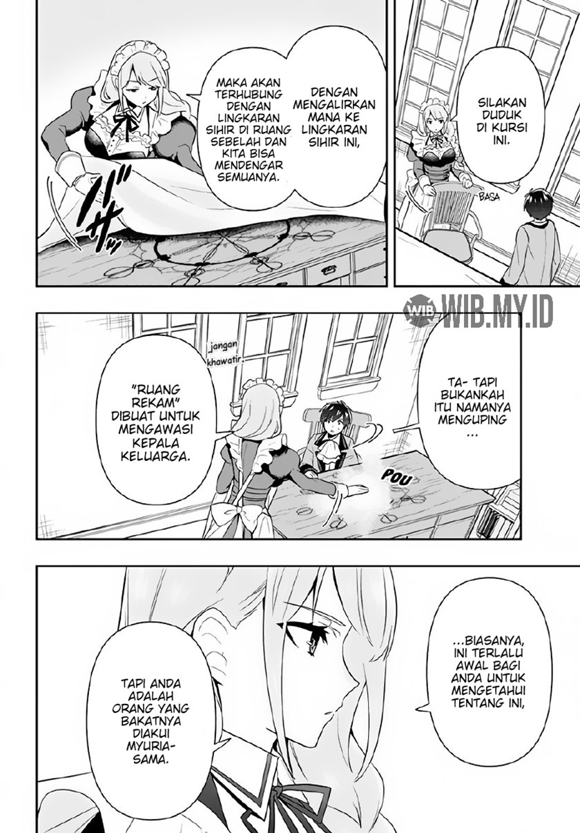 Six Princesses Fall In Love With God Guardian (Rokuhime Wa Kami Goe Ni Koi Ni Suru) chapter 2