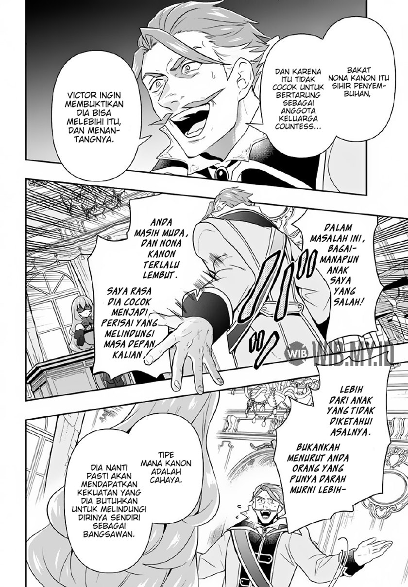 Six Princesses Fall In Love With God Guardian (Rokuhime Wa Kami Goe Ni Koi Ni Suru) chapter 2