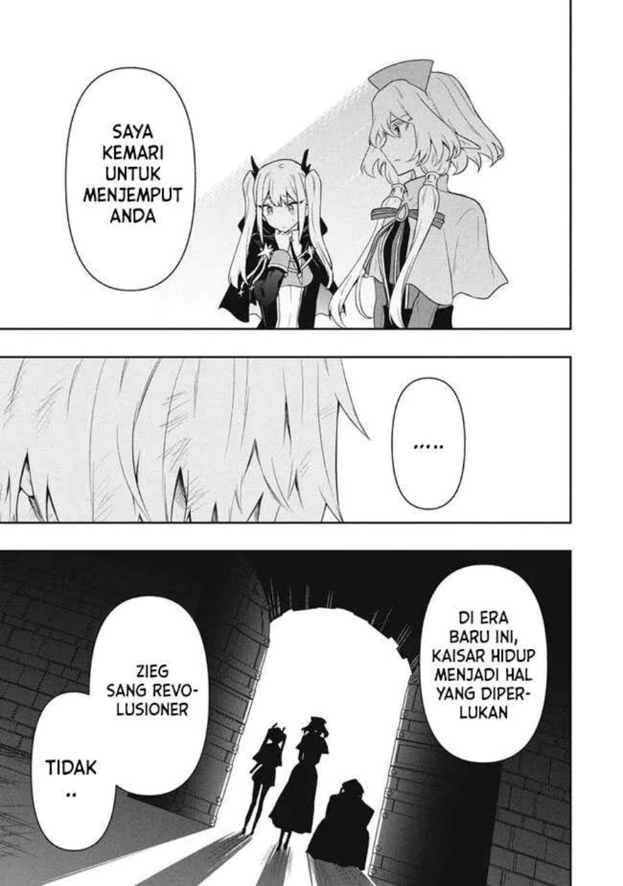 Six Princesses Fall In Love With God Guardian (Rokuhime Wa Kami Goe Ni Koi Ni Suru) chapter 63