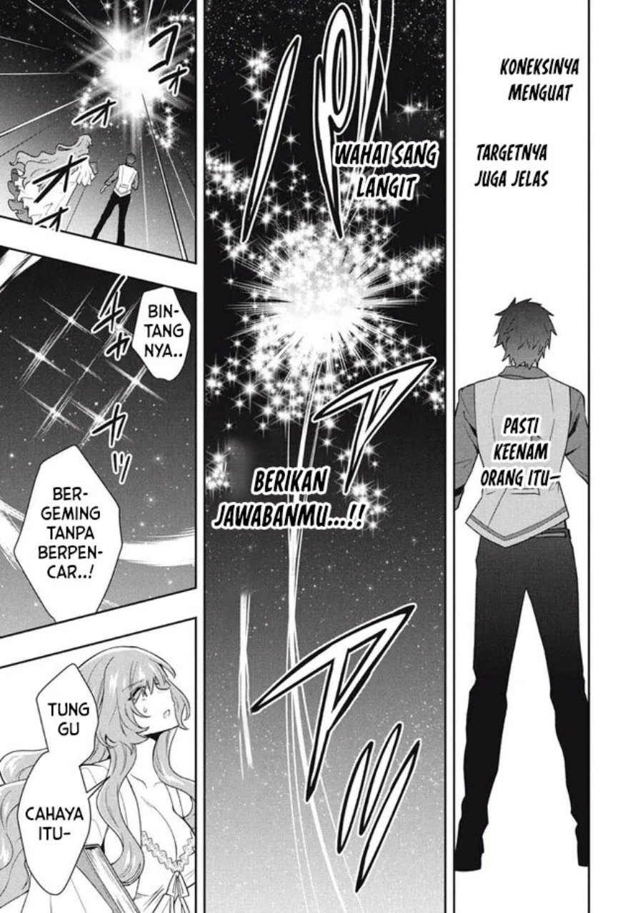 Six Princesses Fall In Love With God Guardian (Rokuhime Wa Kami Goe Ni Koi Ni Suru) chapter 64