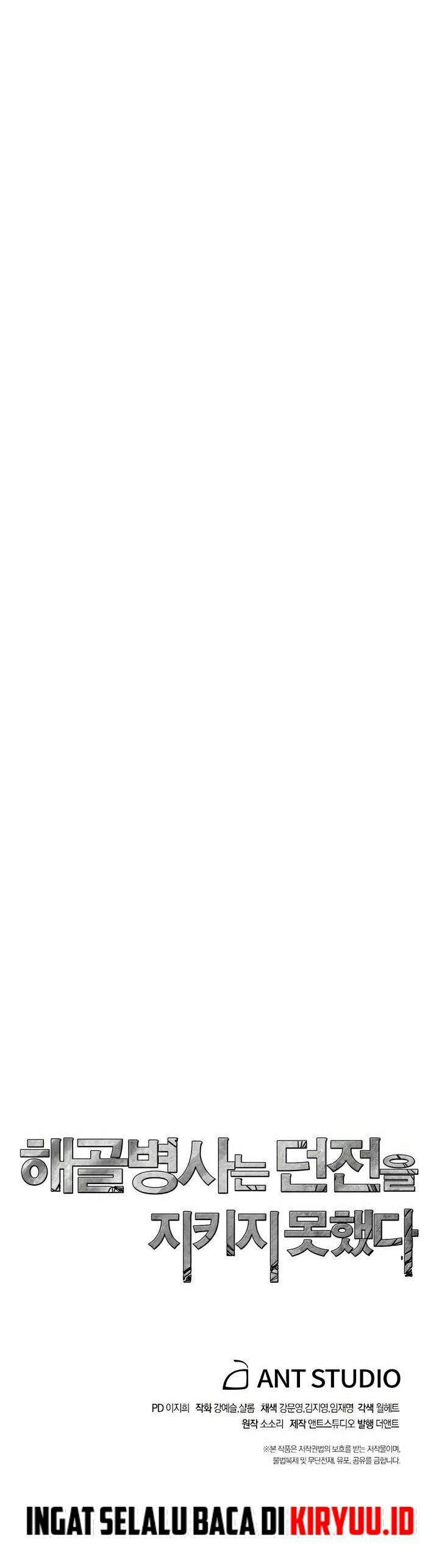 Skeleton Soldier Couldn’t Protect the Dungeon Chapter 111 Bahasa Indonesia