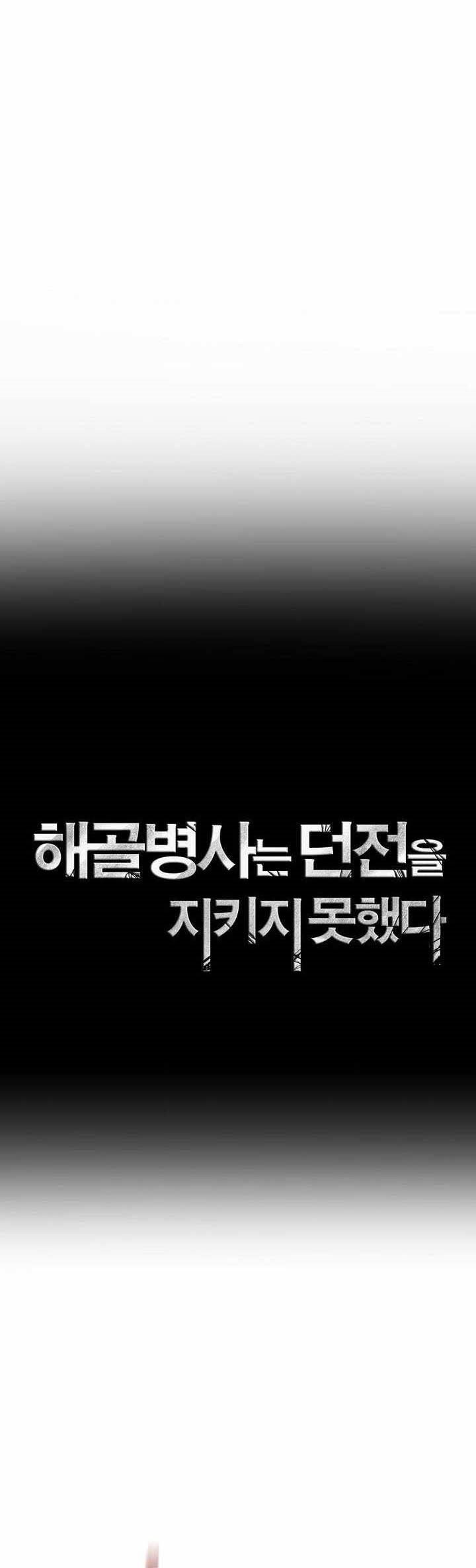 Dilarang COPAS - situs resmi www.mangacanblog.com - Komik skeleton soldier couldnt protect the dungeon 349 - chapter 349 350 Indonesia skeleton soldier couldnt protect the dungeon 349 - chapter 349 Terbaru 24|Baca Manga Komik Indonesia|Mangacan