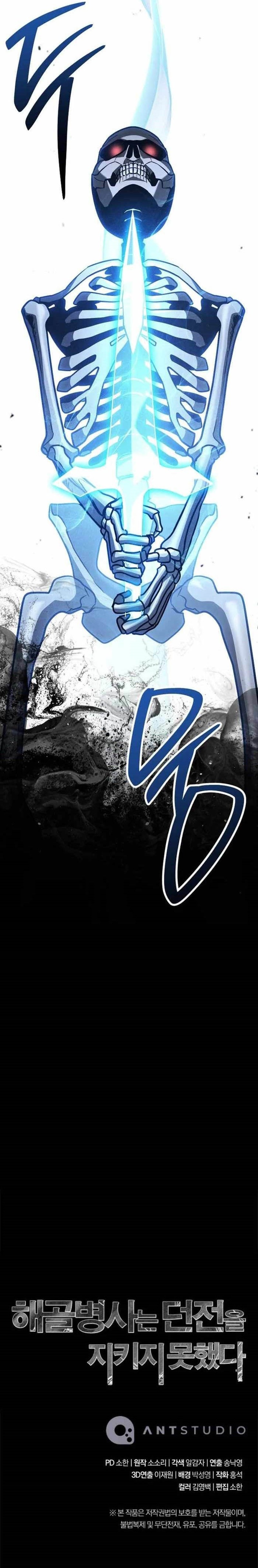 Dilarang COPAS - situs resmi www.mangacanblog.com - Komik skeleton soldier couldnt protect the dungeon 354 - chapter 354 355 Indonesia skeleton soldier couldnt protect the dungeon 354 - chapter 354 Terbaru 17|Baca Manga Komik Indonesia|Mangacan