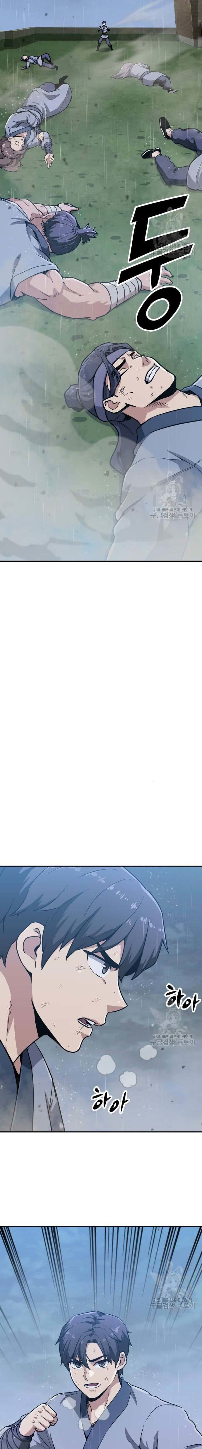 Skeleton Warrior Chapter 09 Bahasa Indonesia