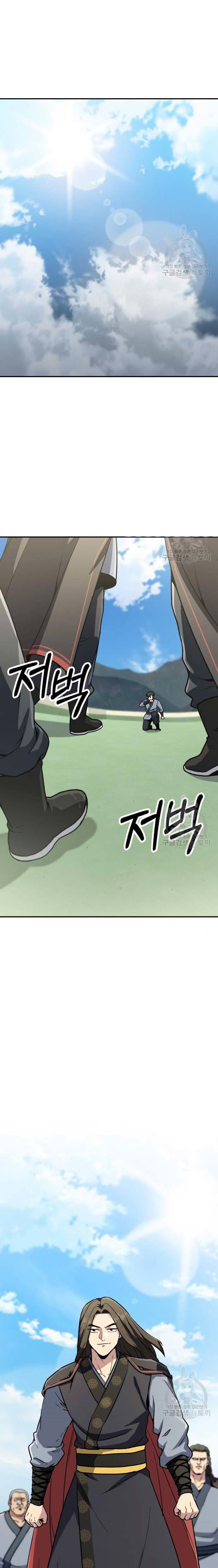 Skeleton Warrior Chapter 09 Bahasa Indonesia