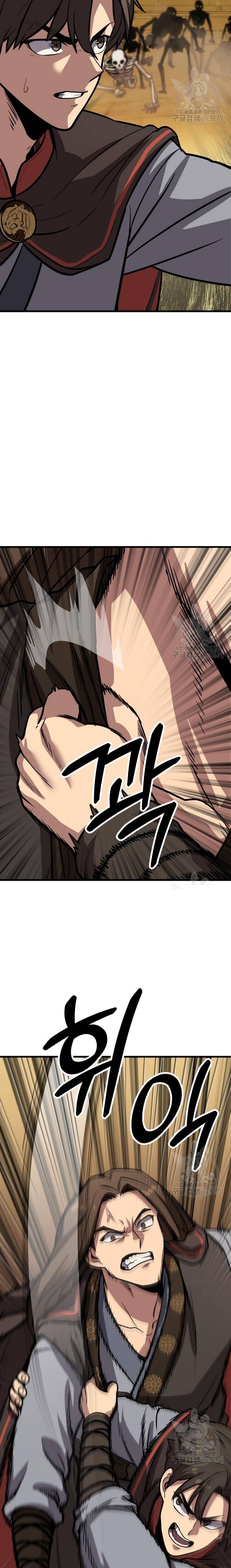 Skeleton Warrior Chapter 13 Bahasa Indonesia