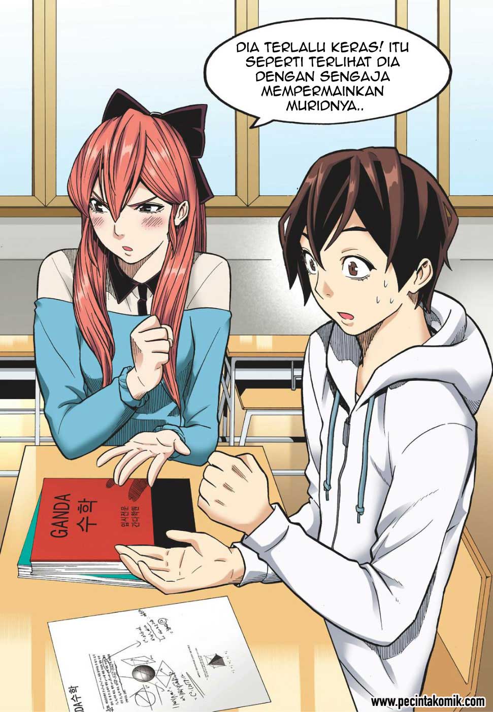Skill of Lure chapter 12