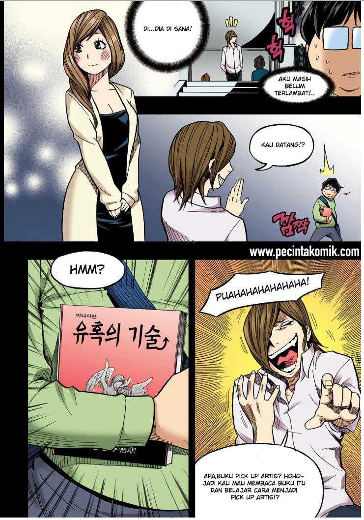 Skill of Lure Chapter 19