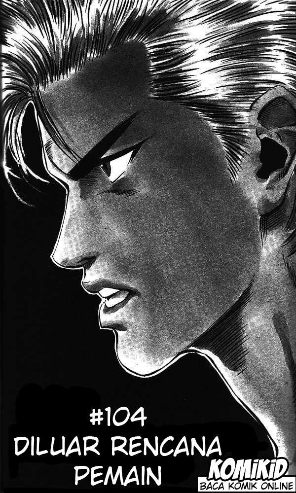 Slam Dunk chapter 104