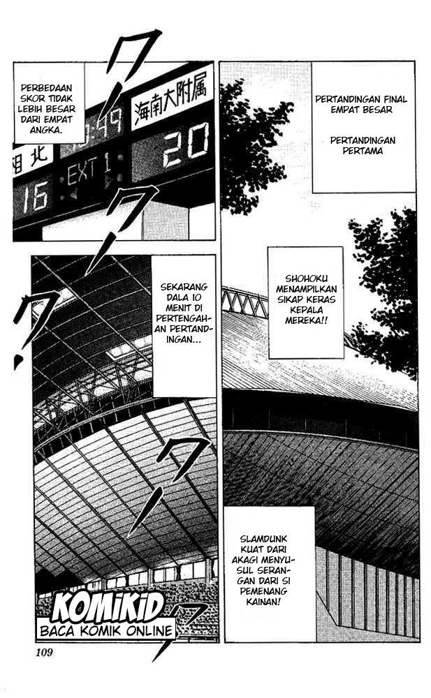 Slam Dunk chapter 104