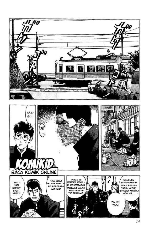 Slam Dunk chapter 117