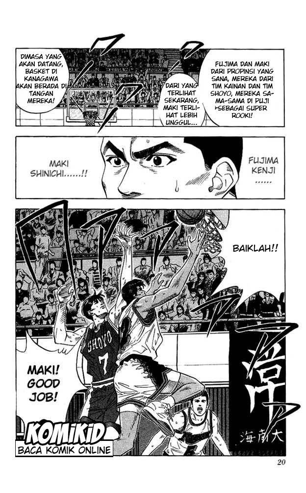 Slam Dunk chapter 117
