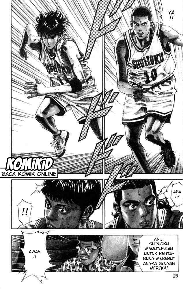 Slam Dunk chapter 207