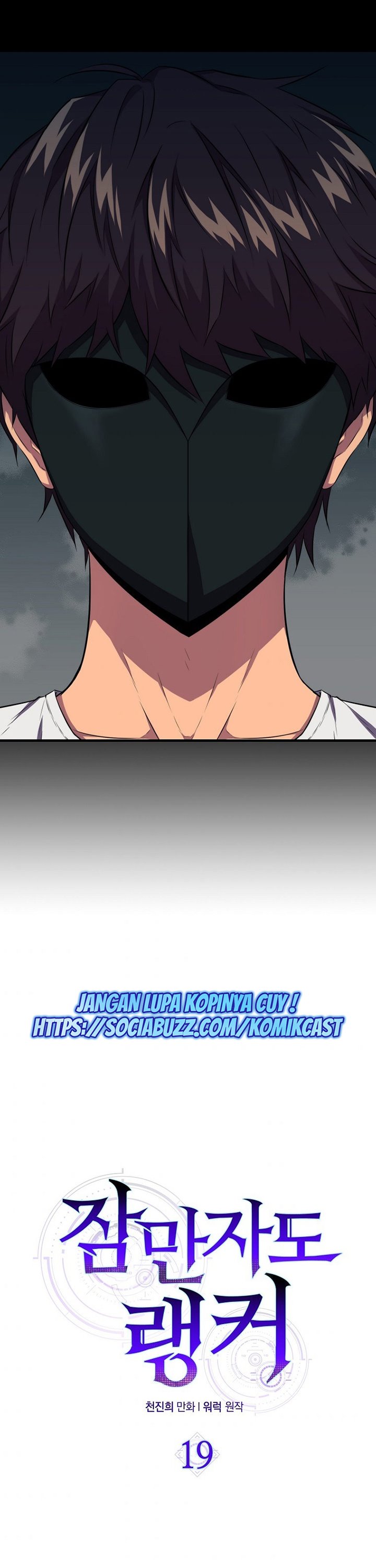 Sleeping Ranker chapter 19