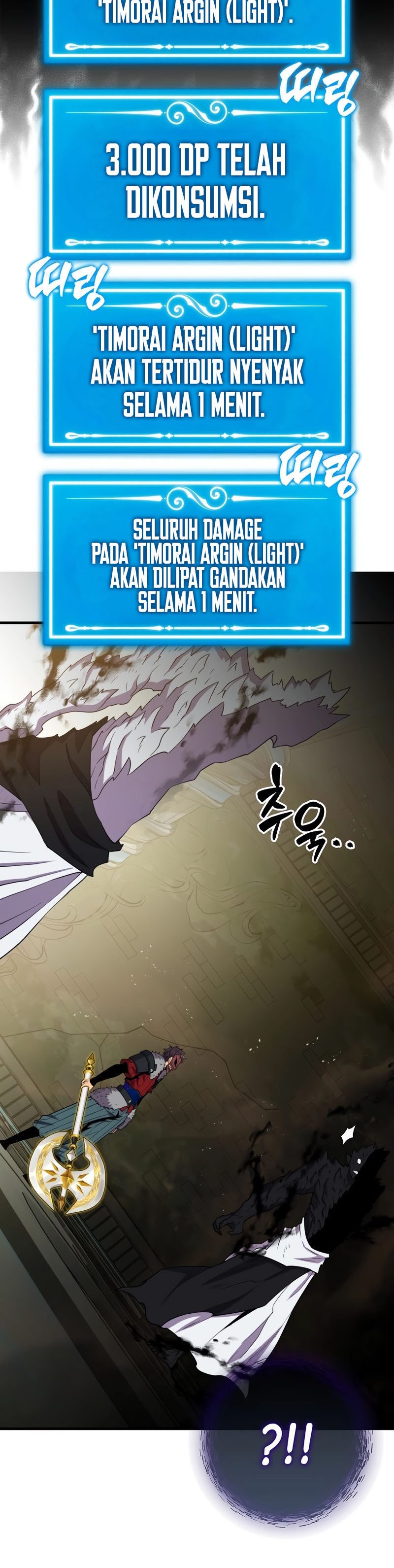 Sleeping Ranker chapter 117
