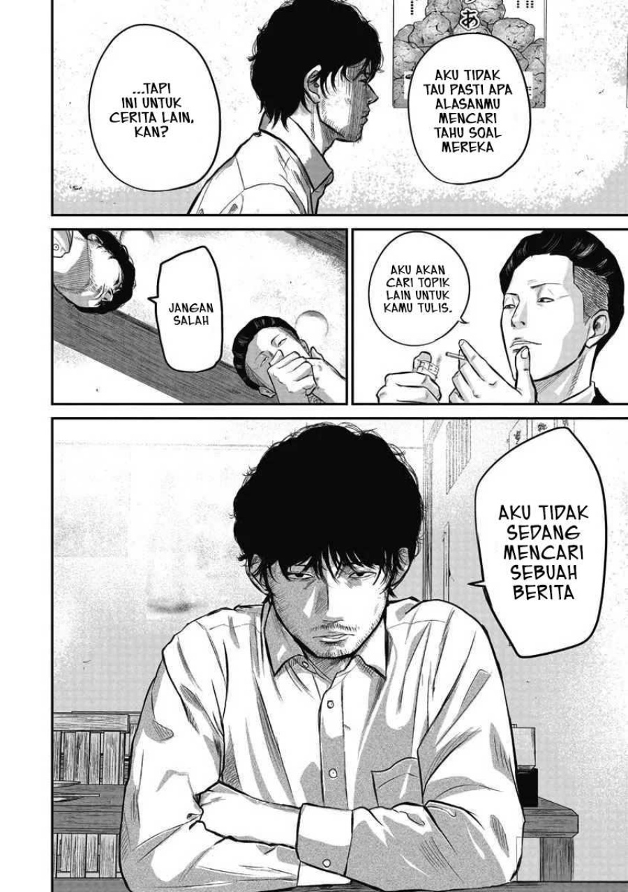 Smiley! Chapter 01 Bahasa Indonesia