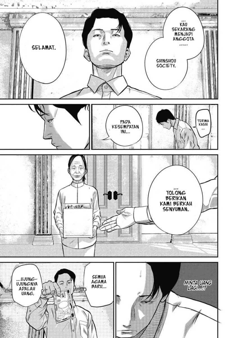 Smiley! Chapter 01 Bahasa Indonesia