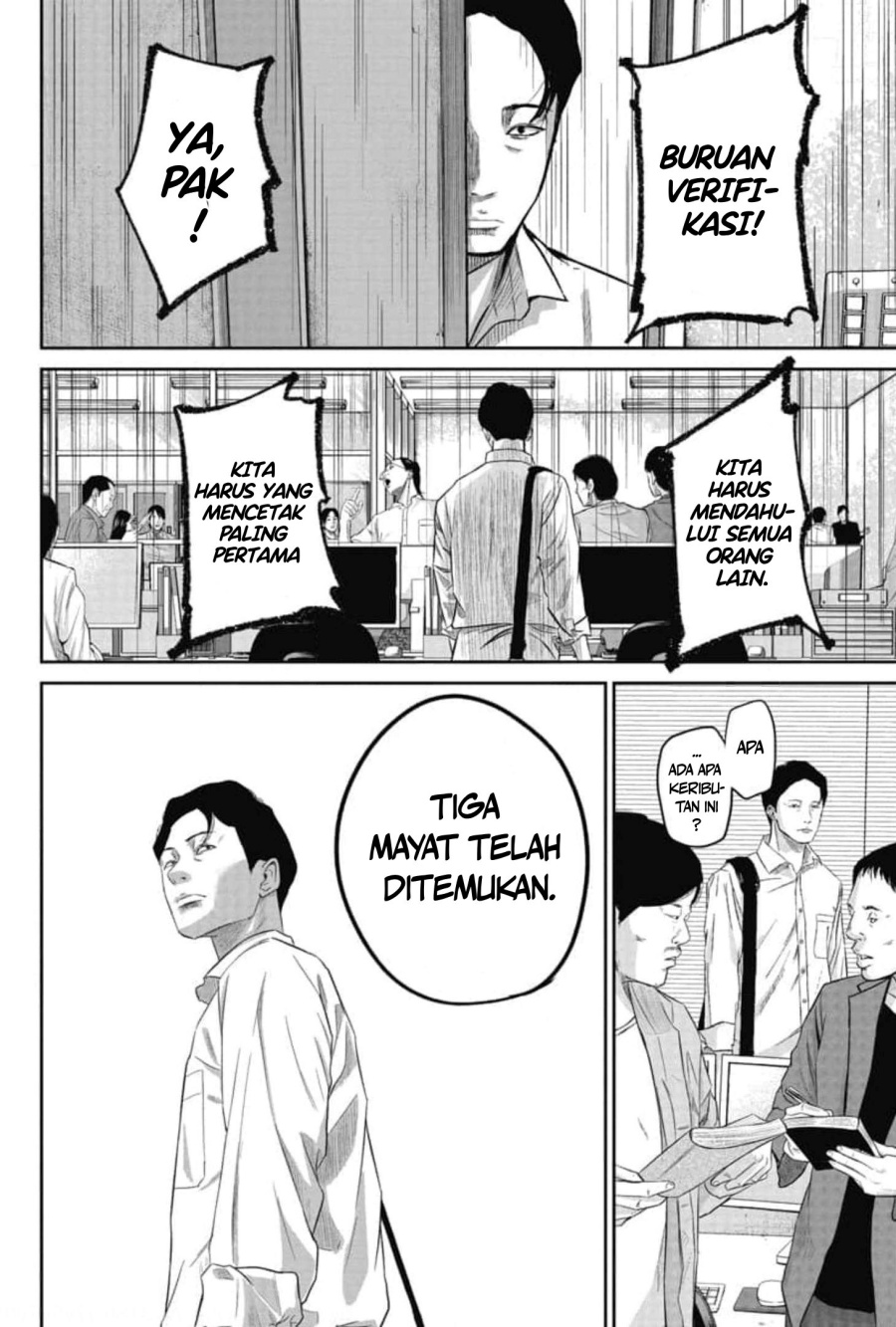 Smiley! Chapter 04 Bahasa Indonesia