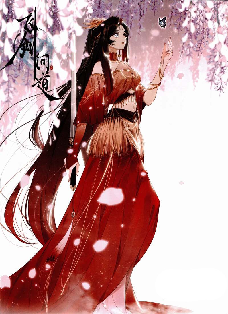 Soaring Sword Odyssey chapter 5