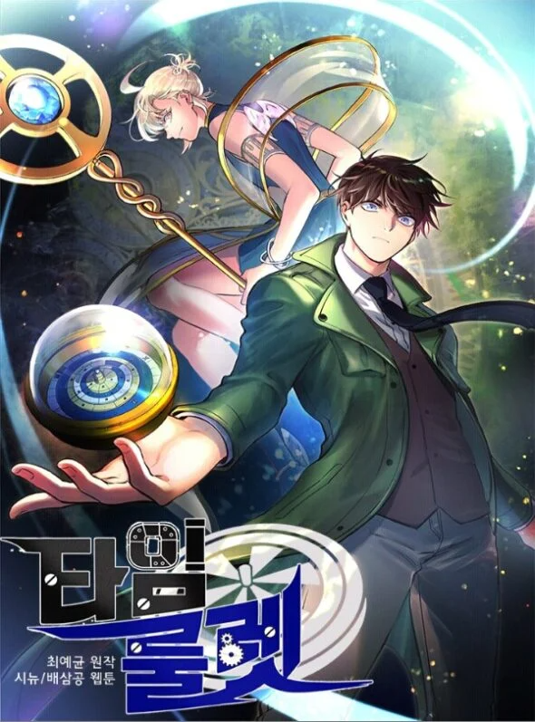 Soaring Sword Odyssey Chapter 13.1 Bahasa Indonesia