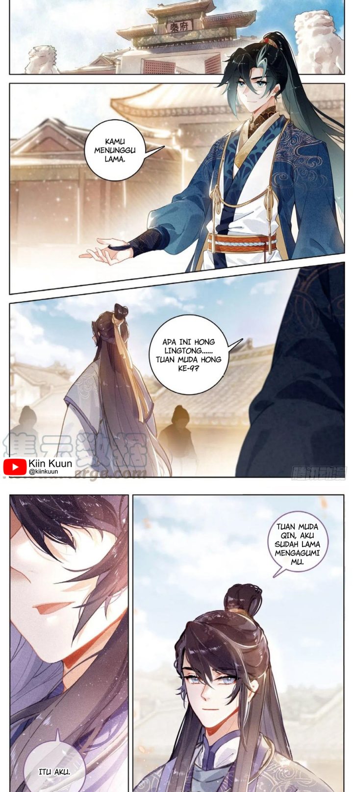 Soaring Sword Odyssey chapter 29