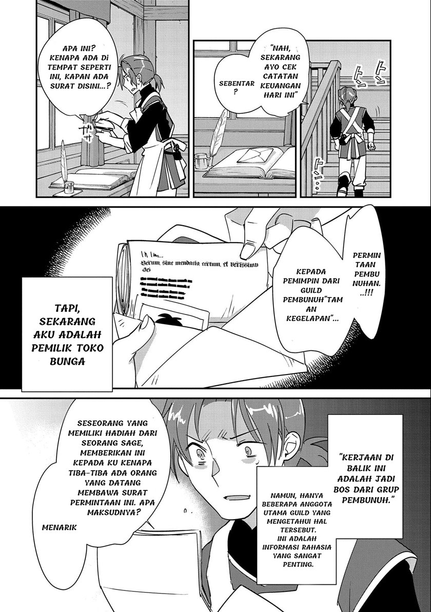 Sokushi Cheat ga Saikyou Sugite, Isekai no Yatsura ga Marude Aite ni Naranai n desu ga. chapter 42