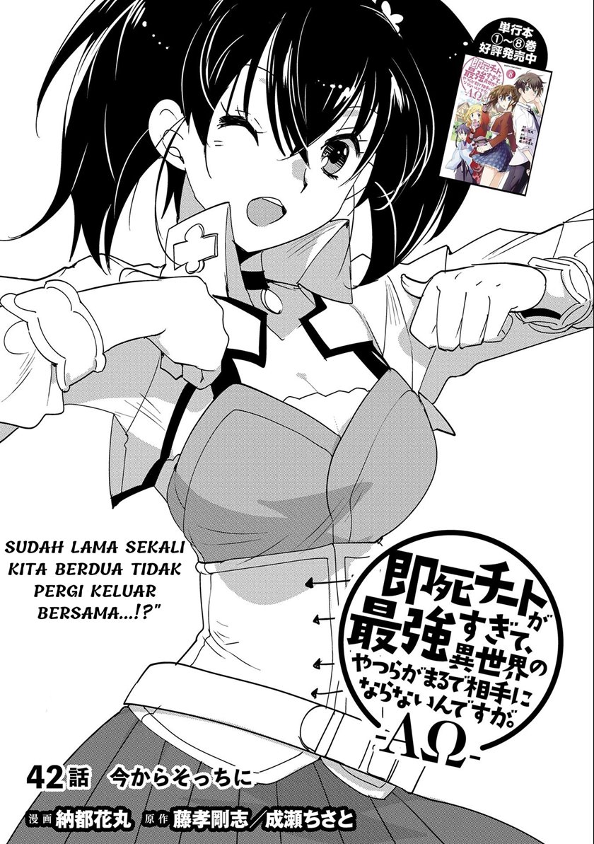 Sokushi Cheat ga Saikyou Sugite, Isekai no Yatsura ga Marude Aite ni Naranai n desu ga. chapter 42