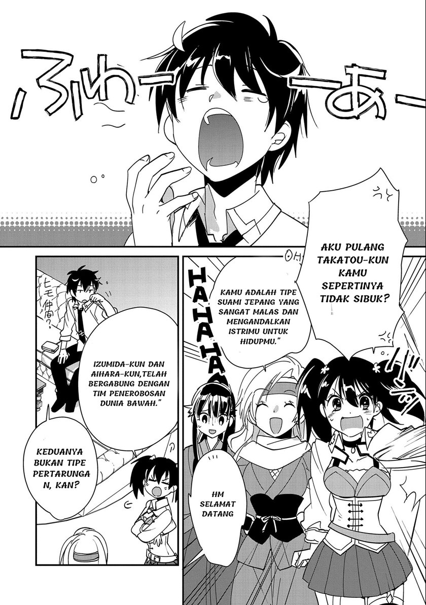 Sokushi Cheat ga Saikyou Sugite, Isekai no Yatsura ga Marude Aite ni Naranai n desu ga. chapter 42