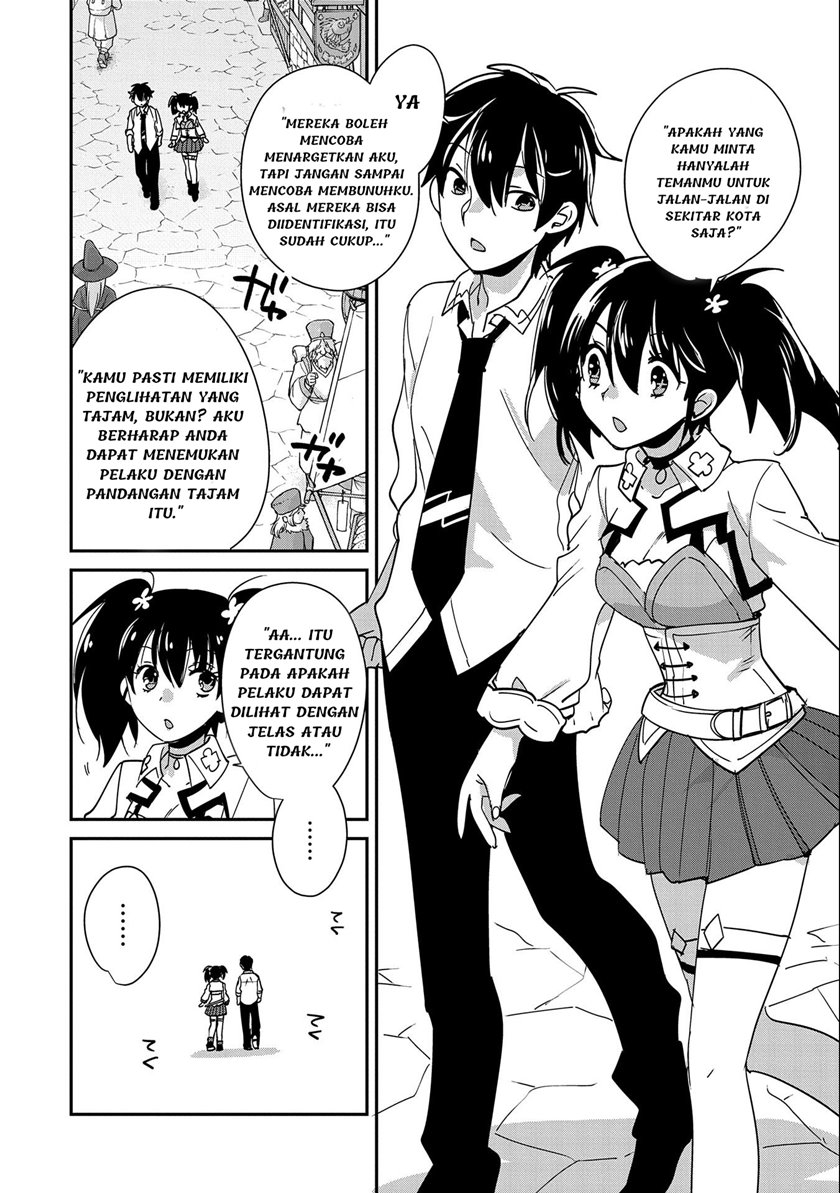 Sokushi Cheat ga Saikyou Sugite, Isekai no Yatsura ga Marude Aite ni Naranai n desu ga. chapter 42