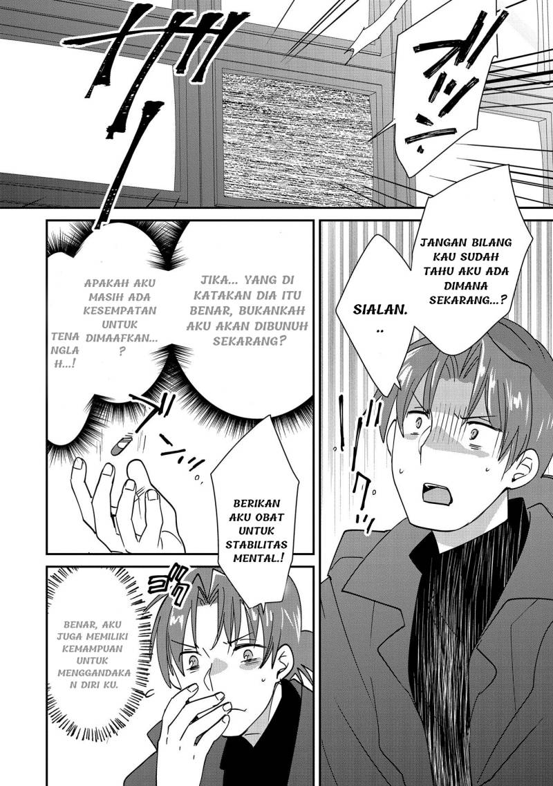 Sokushi Cheat ga Saikyou Sugite, Isekai no Yatsura ga Marude Aite ni Naranai n desu ga. chapter 43