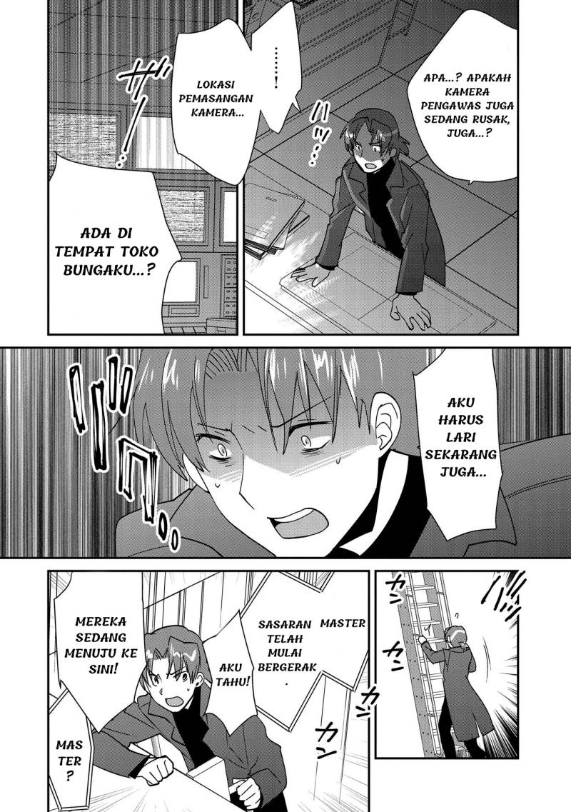 Sokushi Cheat ga Saikyou Sugite, Isekai no Yatsura ga Marude Aite ni Naranai n desu ga. chapter 43
