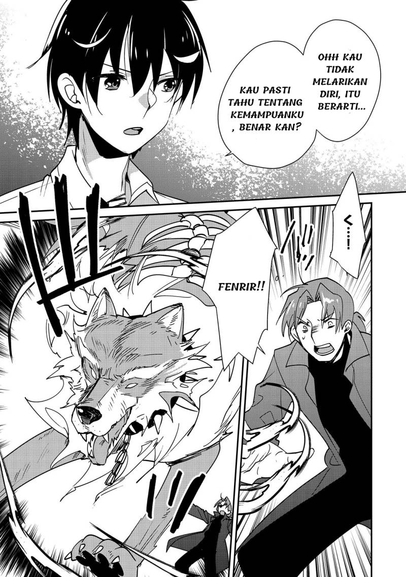 Sokushi Cheat ga Saikyou Sugite, Isekai no Yatsura ga Marude Aite ni Naranai n desu ga. chapter 43