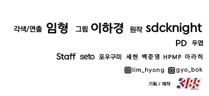 Solo Farming In The Tower Chapter 69 Bahasa Indonesia