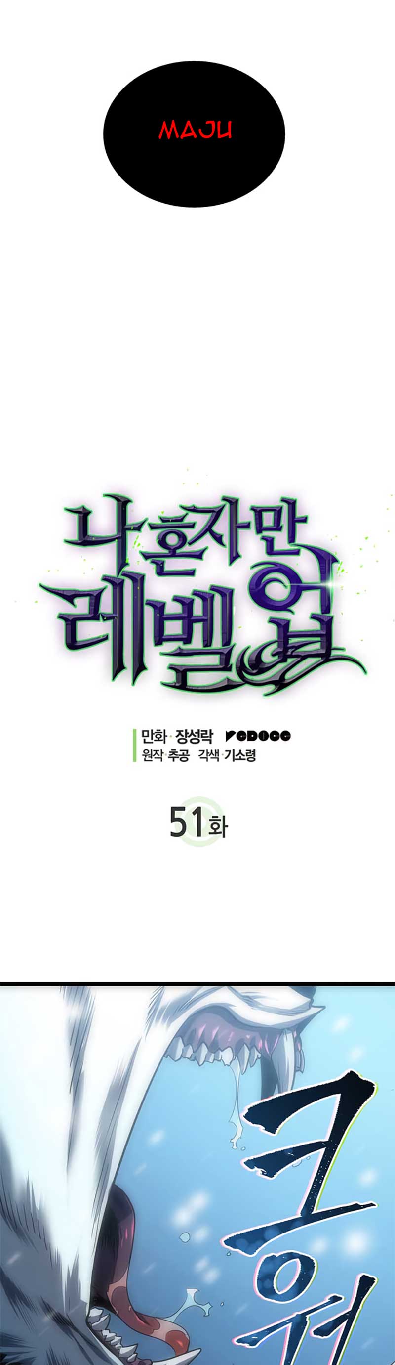 Solo Leveling Chapter 51 Bahasa Indonesia