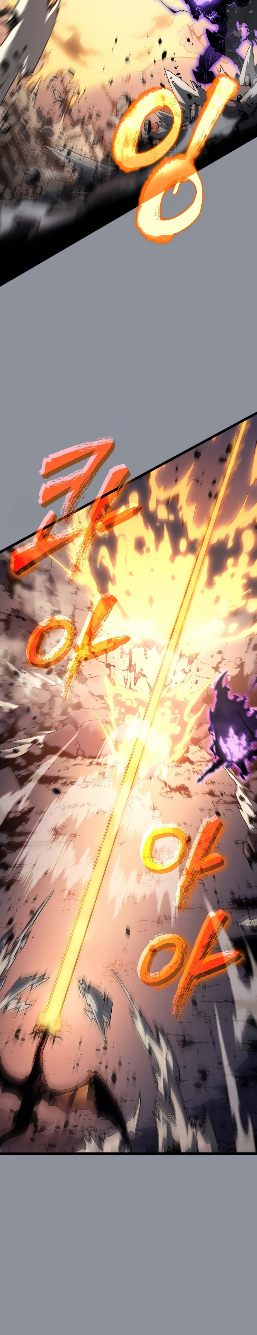 Solo Leveling chapter 176