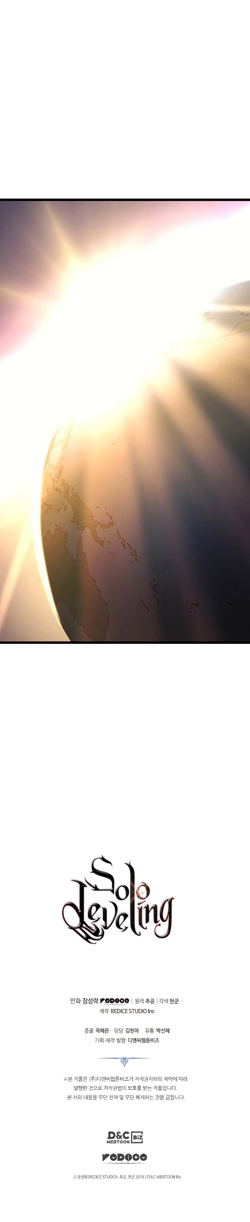 Solo Leveling chapter 177