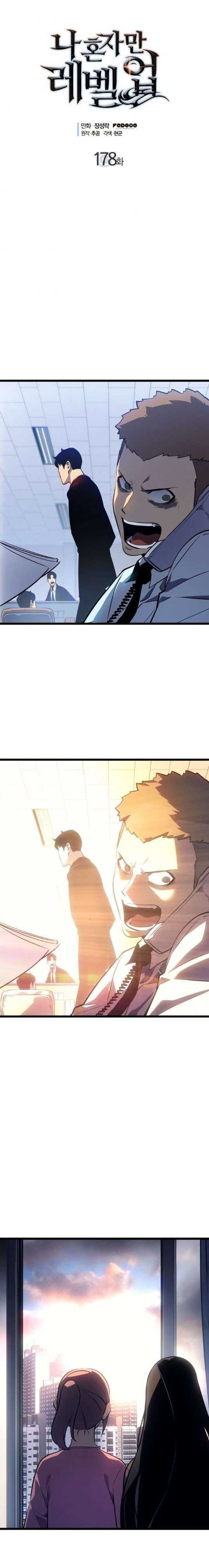 Dilarang COPAS - situs resmi www.mangacanblog.com - Komik solo leveling 178 - chapter 178 179 Indonesia solo leveling 178 - chapter 178 Terbaru 0|Baca Manga Komik Indonesia|Mangacan