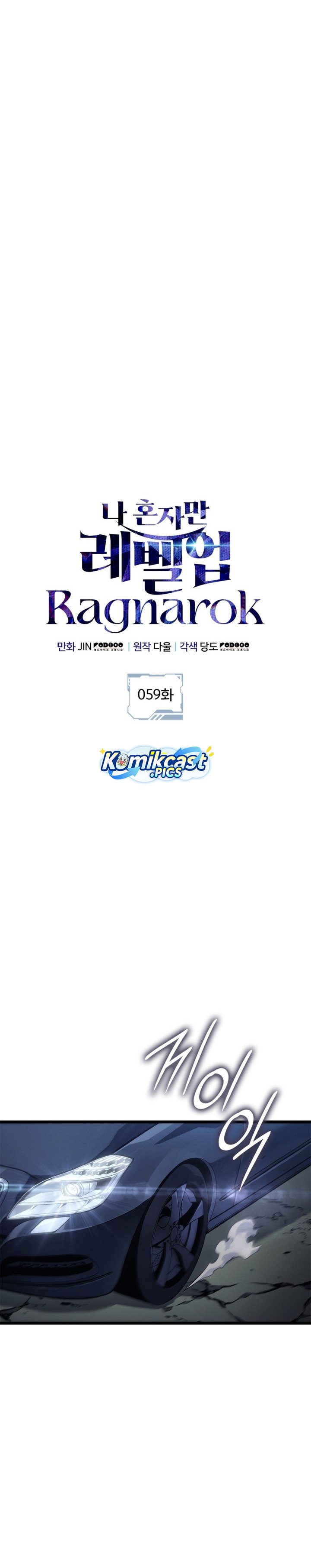 Solo Leveling: Ragnarok chapter 59