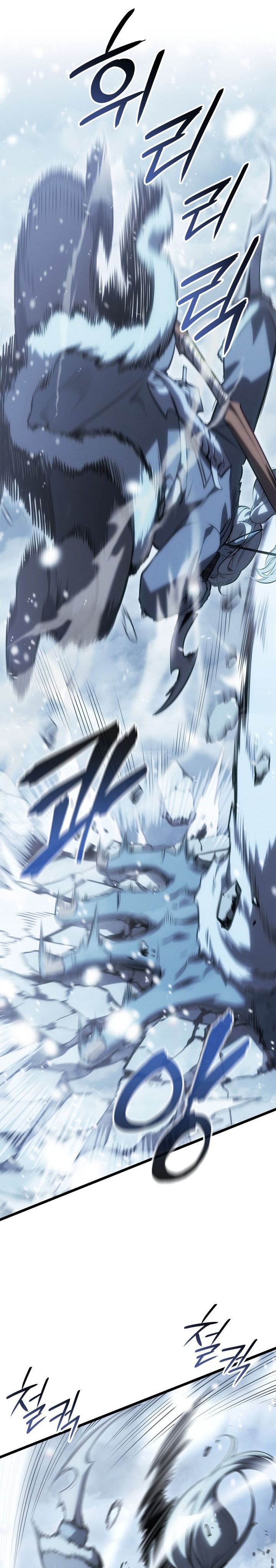 Solo Leveling: Ragnarok chapter 65